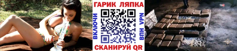 Купить закладку Марихуана  КОКАИН  A-PVP  Мефедрон  ГАШ  Пролетарск
