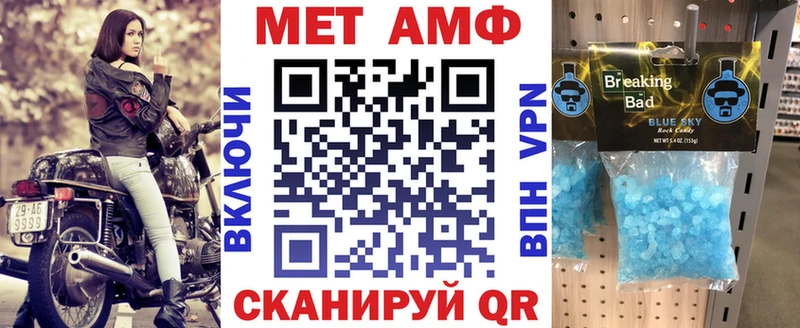 Купить  Пролетарск  Амфетамин 98% 