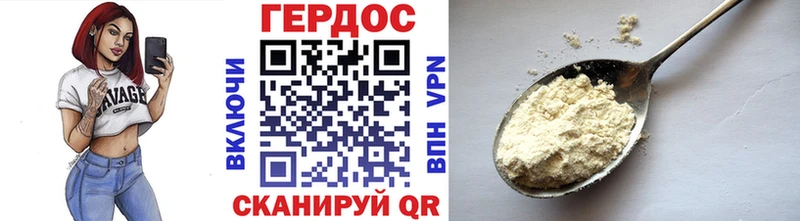 ГЕРОИН афганец  Купить где  Пролетарск 