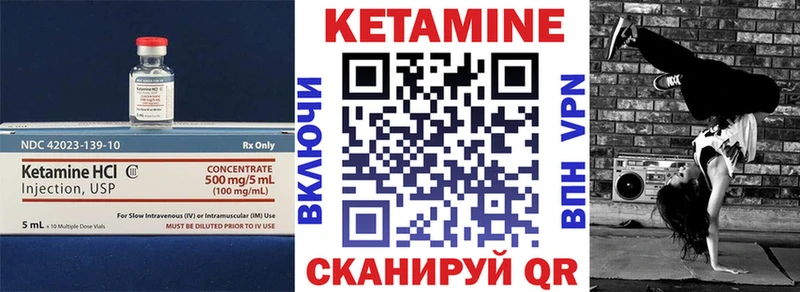 Купить закладки  Пролетарск  Кетамин ketamine 