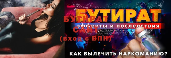 метадон Горнозаводск