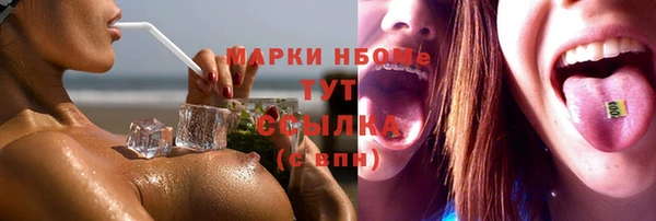 мефедрон мука Горно-Алтайск