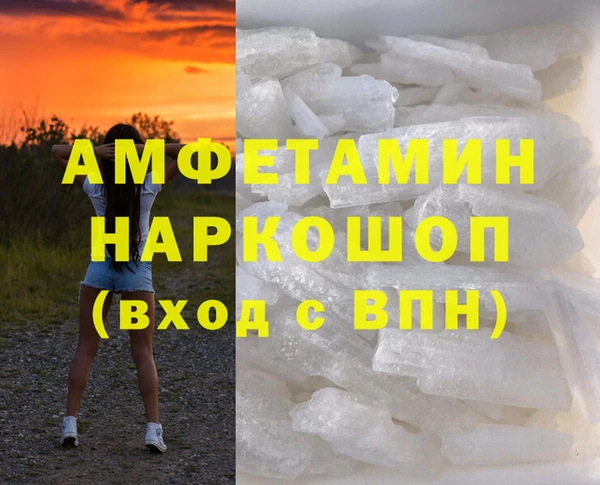 мефедрон мука Горно-Алтайск