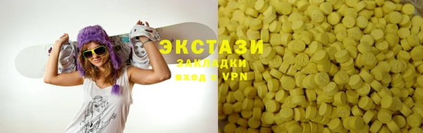 метадон Горнозаводск