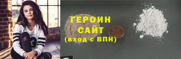 мефедрон мука Горно-Алтайск