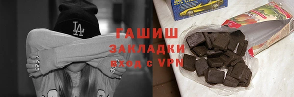 дживик Горняк
