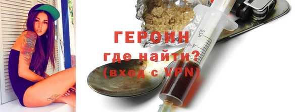кокаин перу Гусев