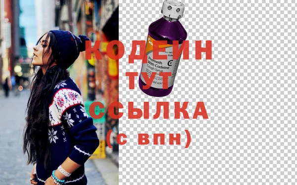 дживик Горняк