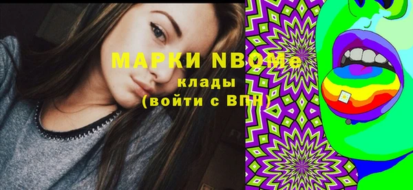 мефедрон мука Горно-Алтайск