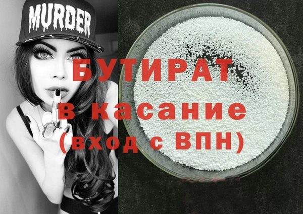 метадон Горнозаводск