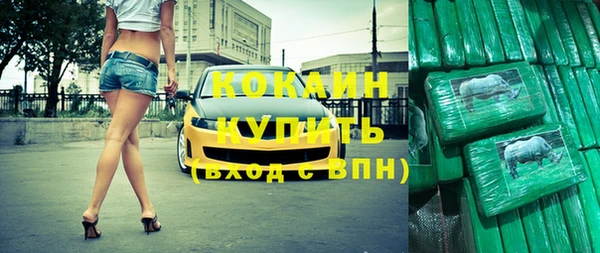 метадон Горнозаводск