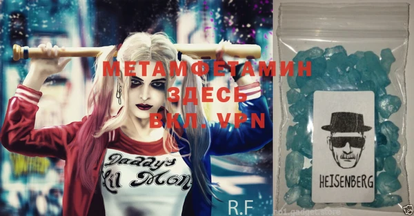 мефедрон мука Горно-Алтайск