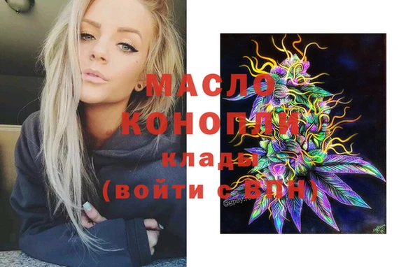 метадон Горнозаводск