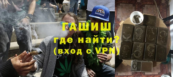 кокаин VHQ Тавда