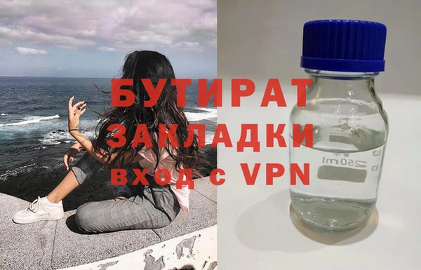 метадон Горнозаводск