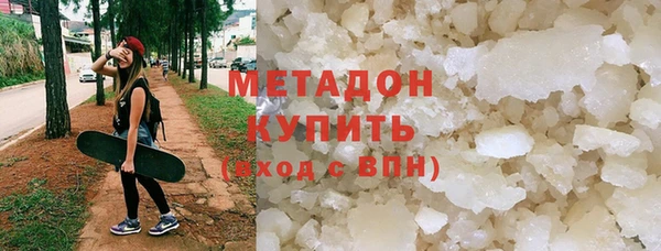 не бодяженный Гусь-Хрустальный