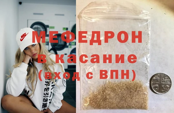 мефедрон мука Горно-Алтайск