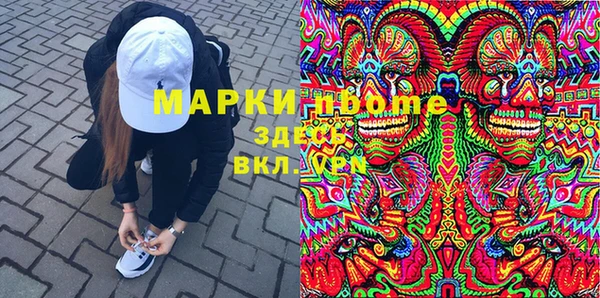метадон Горнозаводск