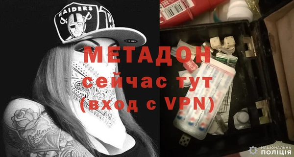 мефедрон мука Горно-Алтайск