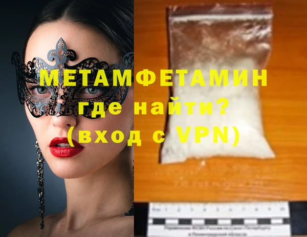 метадон Горнозаводск