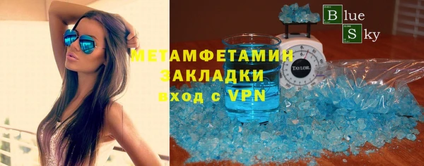 не бодяженный Гусь-Хрустальный
