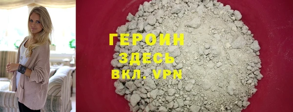 не бодяженный Гусь-Хрустальный