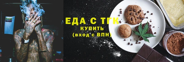мефедрон мука Горно-Алтайск