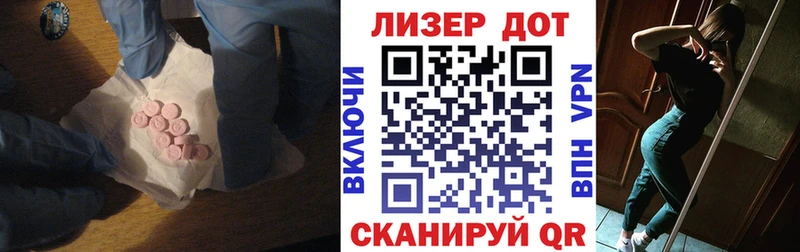 Купить  Пролетарск  ЛСД экстази кислота 