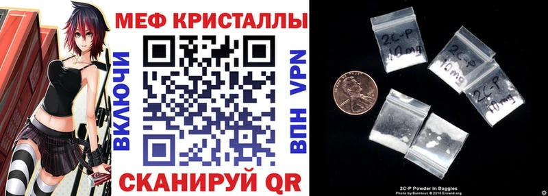 Купить  Пролетарск  Мефедрон кристаллы 