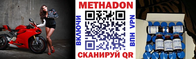 Купить закладки  Пролетарск  Метадон кристалл 