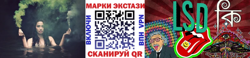 Марки 25I-NBOMe 1500мкг Пролетарск