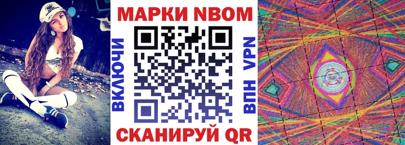 Купить закладки  Пролетарск  Наркотические марки 1500мкг 
